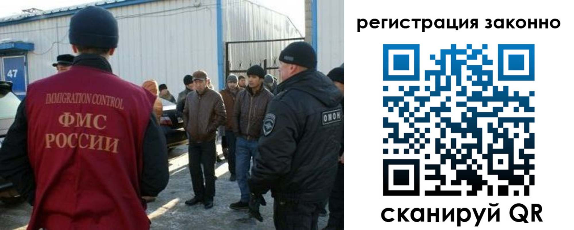 прописка иностранных граждан в Северодвинске